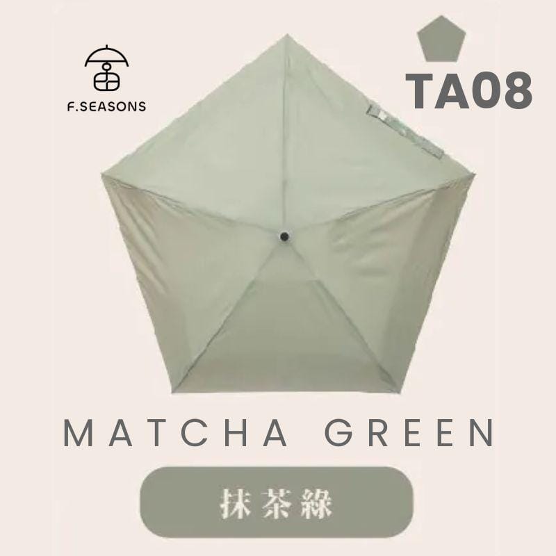 F.Season Umbrellas Matcha Green [TA08] F.Seasons Popular Tear-Resistant Mini Carbon Fiber Fold Umbrella (Perfect Travel Companion)| 19*5K (120g) [TA08] F.Seasons Popular Tear-Resistant Mini Carbon Fiber Fold Umbrell