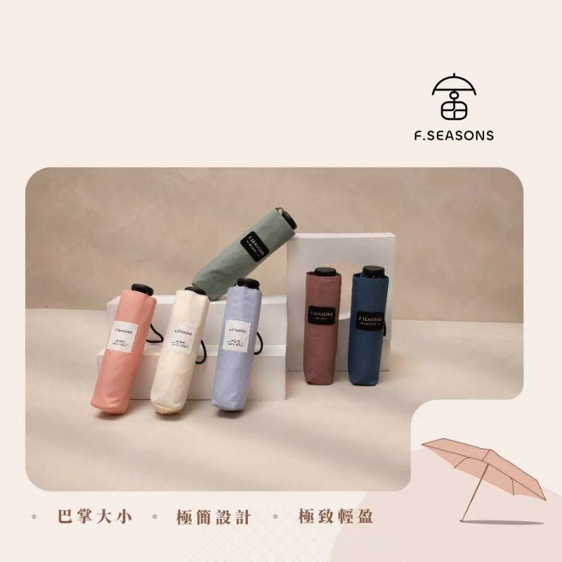 F.Season Umbrellas [TA08] F.Seasons Popular Tear-Resistant Mini Carbon Fiber Fold Umbrella (Perfect Travel Companion)| 19*5K (120g) [TA08] F.Seasons Popular Tear-Resistant Mini Carbon Fiber Fold Umbrell