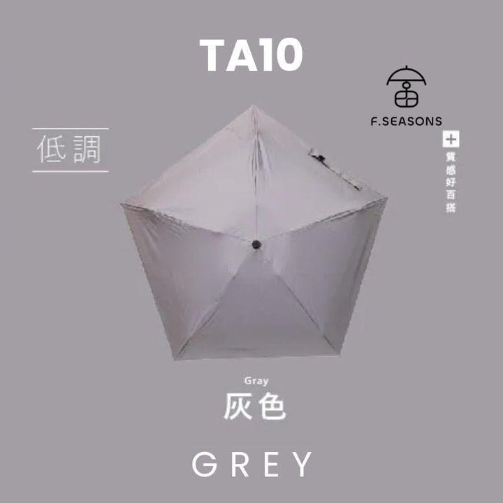 F.Season Umbrellas Grey [TA10] F.Seasons Top-Selling! Mini Carbon-Fiber Cooling Foldable Umbrella | 19*5K (150g) [TA10] F.Seasons Top-Selling! Mini Carbon-Fiber Cooling Foldable Umbre