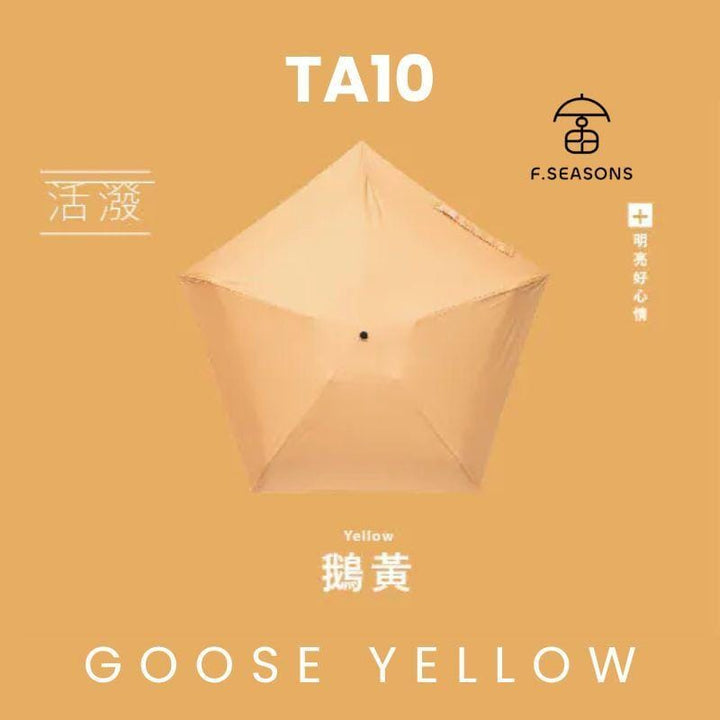 F.Season Umbrellas Goose Yellow [TA10] F.Seasons Top-Selling! Mini Carbon-Fiber Cooling Foldable Umbrella | 19*5K (150g) [TA10] F.Seasons Top-Selling! Mini Carbon-Fiber Cooling Foldable Umbre