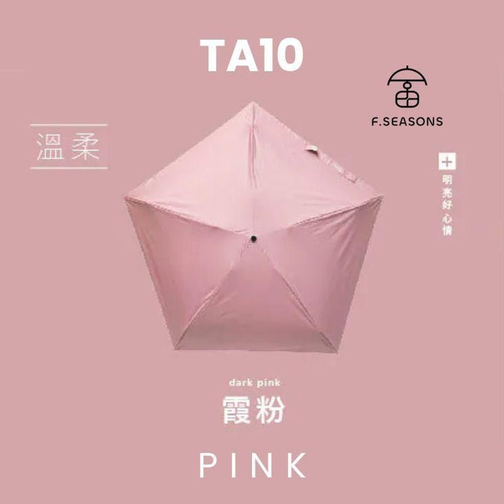 F.Season Umbrellas Pink [TA10] F.Seasons Top-Selling! Mini Carbon-Fiber Cooling Foldable Umbrella | 19*5K (150g) [TA10] F.Seasons Top-Selling! Mini Carbon-Fiber Cooling Foldable Umbre