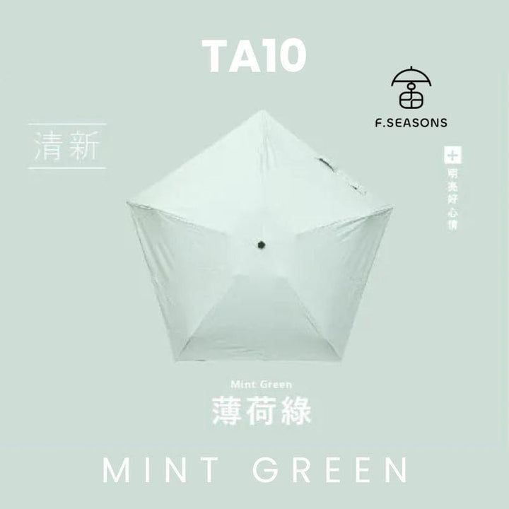 F.Season Umbrellas Mint Green [TA10] F.Seasons Top-Selling! Mini Carbon-Fiber Cooling Foldable Umbrella | 19*5K (150g) [TA10] F.Seasons Top-Selling! Mini Carbon-Fiber Cooling Foldable Umbre