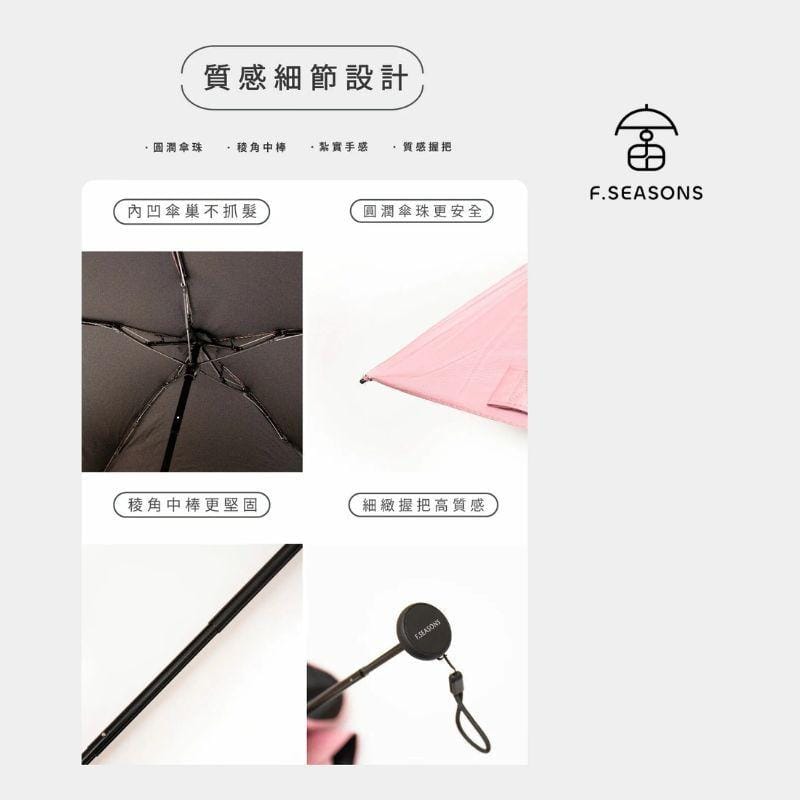 F.Season Umbrellas [TA10] F.Seasons Top-Selling! Mini Carbon-Fiber Cooling Foldable Umbrella | 19*5K (150g) [TA10] F.Seasons Top-Selling! Mini Carbon-Fiber Cooling Foldable Umbre