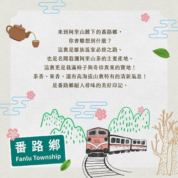 Fanlu Township Farmers Assoc. Pasta, Noodles & Vermicelli CNY Fanlu Taiwan Qingxin Oolong Noodle 4/8 Serving CNY Fanlu Taiwan Qingxin Oolong Noodle 4/8 Serving