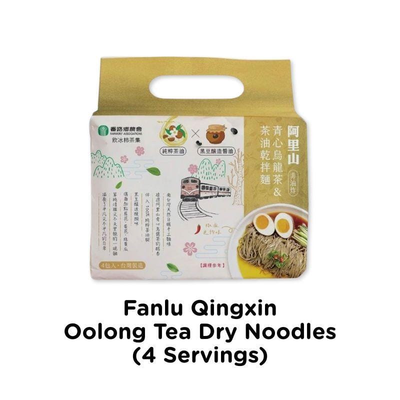 Fanlu Township Farmers Assoc. Pasta, Noodles & Vermicelli Dry Noodles CNY Fanlu Taiwan Qingxin Oolong Noodle 4/8 Serving CNY Fanlu Taiwan Qingxin Oolong Noodle 4/8 Serving