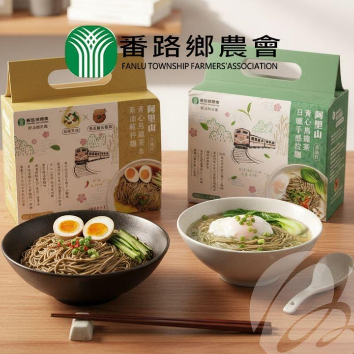 Fanlu Township Farmers Assoc. Pasta, Noodles & Vermicelli CNY Fanlu Taiwan Qingxin Oolong Noodle 4/8 Serving CNY Fanlu Taiwan Qingxin Oolong Noodle 4/8 Serving