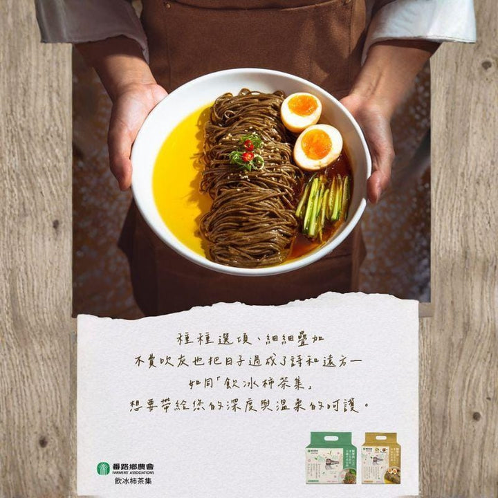 Fanlu Township Farmers Assoc. Pasta, Noodles & Vermicelli Fanlu Taiwan Qingxin Oolong Noodle 4/8 Serving Fanlu Taiwan Qingxin Oolong Noodle 4/8 Serving