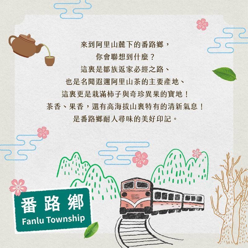 Fanlu Township Farmers Assoc. Pasta, Noodles & Vermicelli Fanlu Taiwan Qingxin Oolong Noodle 4/8 Serving Fanlu Taiwan Qingxin Oolong Noodle 4/8 Serving