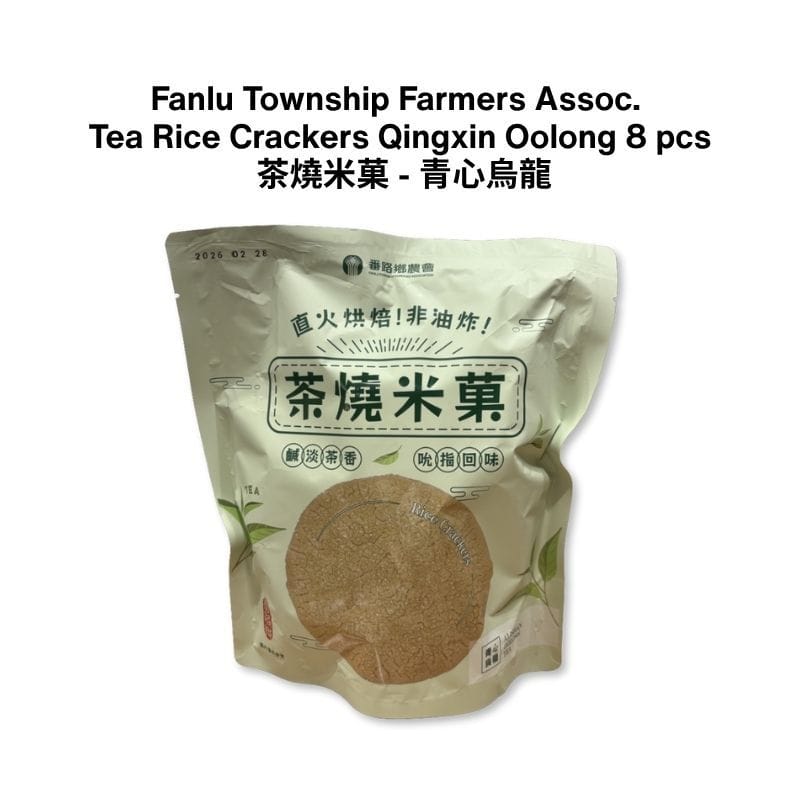 Fanlu Township Farmers Assoc. Biscuits, Cookies & Wafers Oolong (Sea Salt) Taiwan Fanlu Township Farmers Assoc. Tea Rice Crackers - Taiwan Agriculture Products Taiwan Fanlu Township Farmers Assoc. Tea Rice Crackers - Taiwan Agricu