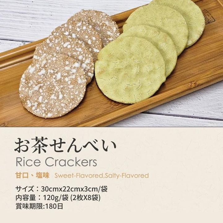 Fanlu Township Farmers Assoc. Biscuits, Cookies & Wafers Taiwan Fanlu Township Farmers Assoc. Tea Rice Crackers - Taiwan Agriculture Products Taiwan Fanlu Township Farmers Assoc. Tea Rice Crackers - Taiwan Agricu