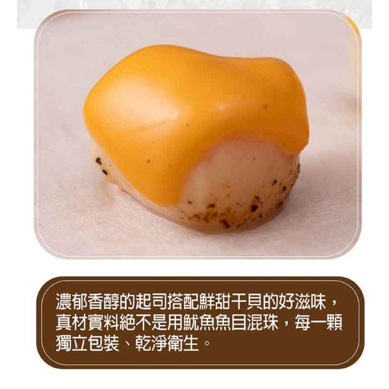 Flying Banana Crisps & Puffed Snacks CNY Bite Size Cheesy Scallops And Abalone 100g Ready to Eat (Frozen) CNY Bite Size Cheesy Scallops And Abalone 100g Ready to Eat (Frozen)
