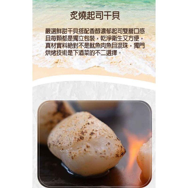 Flying Banana Crisps & Puffed Snacks CNY Bite Size Cheesy Scallops And Abalone 100g Ready to Eat (Frozen) CNY Bite Size Cheesy Scallops And Abalone 100g Ready to Eat (Frozen)