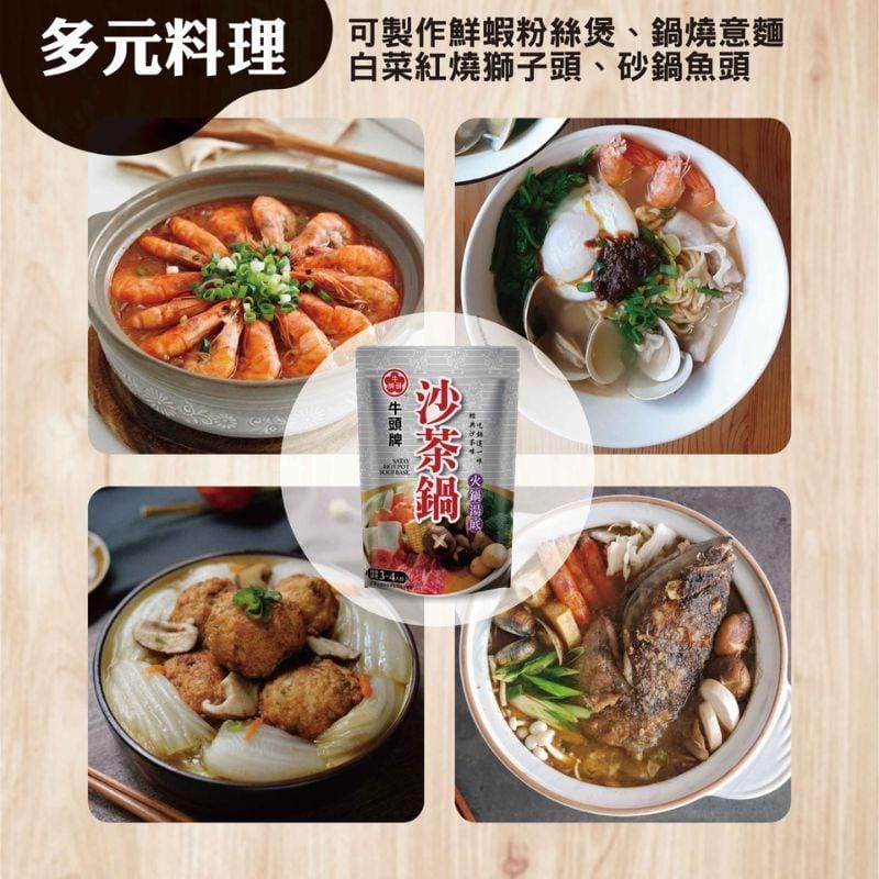 Flying Banana Cooking Pastes & Seasoning Kits CNY Premium Hot Pot Soup Base Rich Blend Broth Various Flavors Selections CNY Premium Hot Pot Soup Base Rich Blend Broth Various Flavors Selecti