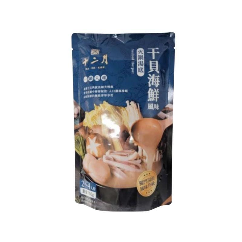 Flying Banana Cooking Pastes & Seasoning Kits CNY Premium Hot Pot Soup Base Rich Blend Broth Various Flavors Selections CNY Premium Hot Pot Soup Base Rich Blend Broth Various Flavors Selecti