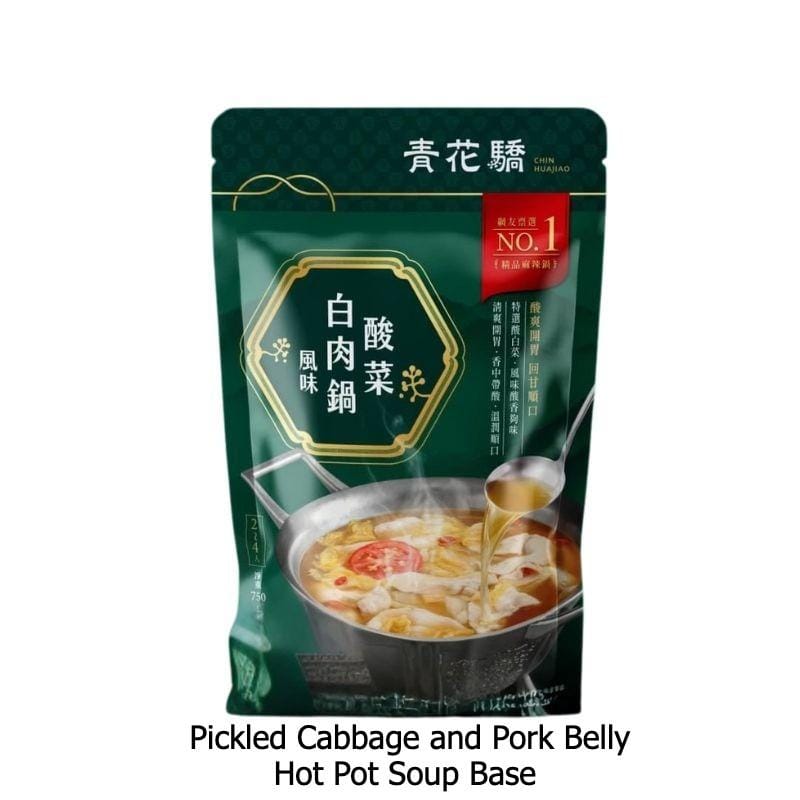 Flying Banana Cooking Pastes & Seasoning Kits Pickled Cabbage CNY Premium Hot Pot Soup Base Rich Blend Broth Various Flavors Selections CNY Premium Hot Pot Soup Base Rich Blend Broth Various Flavors Selecti