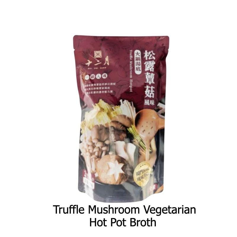 Flying Banana Cooking Pastes & Seasoning Kits Truffle Mushroom VEG CNY Premium Hot Pot Soup Base Rich Blend Broth Various Flavors Selections CNY Premium Hot Pot Soup Base Rich Blend Broth Various Flavors Selecti