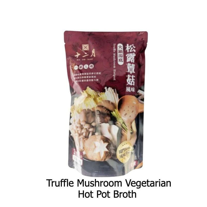 Flying Banana Cooking Pastes & Seasoning Kits Truffle Mushroom VEG CNY Premium Hot Pot Soup Base Rich Blend Broth Various Flavors Selections CNY Premium Hot Pot Soup Base Rich Blend Broth Various Flavors Selecti