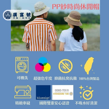 Flying Banana Sports & Outdoor Hats Guang Fu Hao Outdoor Hat - Made in Taiwan Guang Fu Hao Outdoor Hat - Made in Taiwan