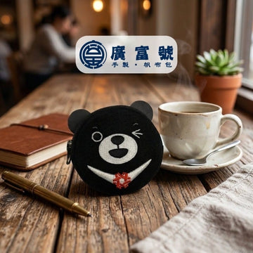 Flying Banana Coin Holders & Purses Guang Fu Hao Taiwan Black Bear Round Coin Pouch - Made In Taiwan Guang Fu Hao Taiwan Black Bear Round Coin Pouch - Made In Taiwan