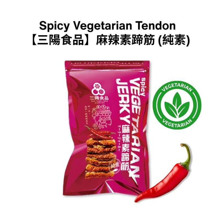 Flying Banana Snacks Spicy Vegetarian Plant-Based Meat Strip Tendon Snacks Original/ Spicy (Vegan) Vegetarian Plant-Based Meat Strip Tendon Snacks Original/ Spicy (Vegan