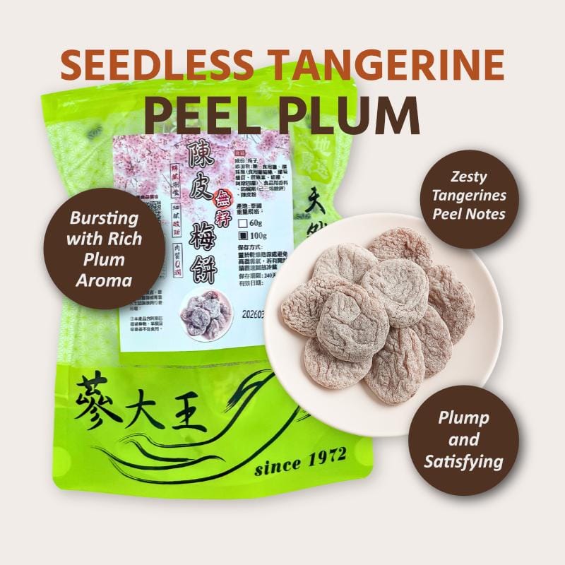 Ginseng King Dried Snacks Ginseng King Seedless Tangerine Peel & Japanese Sliced Plum Ginseng King Seedless Tangerine Peel & Japanese Sliced Plum