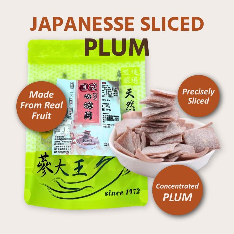 Ginseng King Dried Snacks Ginseng King Seedless Tangerine Peel & Japanese Sliced Plum Ginseng King Seedless Tangerine Peel & Japanese Sliced Plum