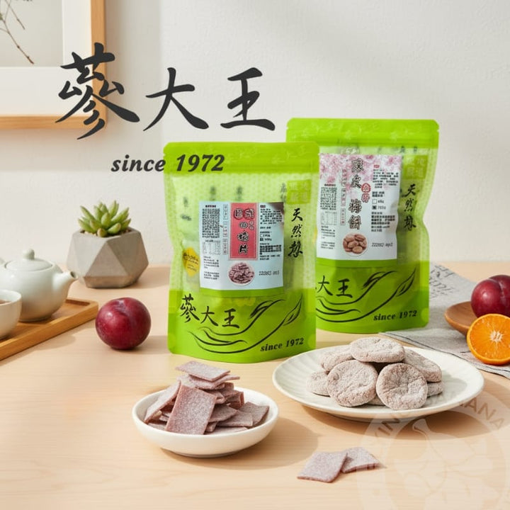 Ginseng King Dried Snacks Ginseng King Seedless Tangerine Peel & Japanese Sliced Plum Ginseng King Seedless Tangerine Peel & Japanese Sliced Plum