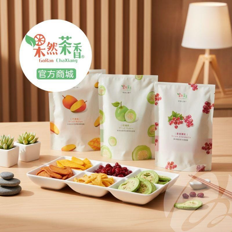 Go Ran Cha Xiang Hydration Powders CNY GoRan ChaXiang Dried Fruit Set (3 packs) CNY GoRan ChaXiang Dried Fruit Set (3 packs)