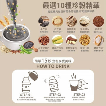 Gping Health Vitamins, Minerals & Wellness Supplements Gping Health Taiwan Glucosamine Pea Protein Multigrain Milk (12 sachets/box) Gping Health Taiwan Glucosamine Pea Protein Multigrain Milk (12 sachet