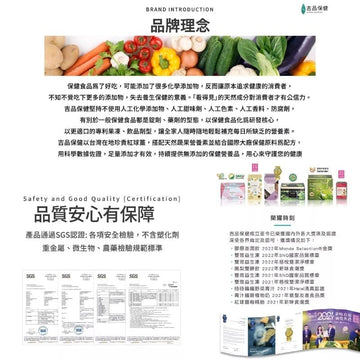 Gping Health Vitamins, Minerals & Wellness Supplements Gping Health Taiwan Glucosamine Pea Protein Multigrain Milk (12 sachets/box) Gping Health Taiwan Glucosamine Pea Protein Multigrain Milk (12 sachet