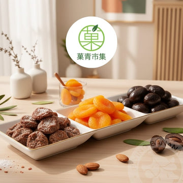 Green Market Dried Snacks GreenMarket Preserved Fruit Snacks – Sweet Plum/Turkish Apricot/Herbal Olive GreenMarket Preserved Fruit Snacks – Sweet Plum, Turkish Apricot, or H