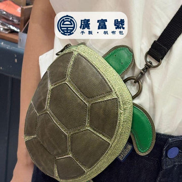 Guang Fu Hao Women's Handbags Guang Fu Hao 3D Turtle Handmade Little Bag - Made in Taiwan Guang Fu Hao 3D Turtle Handmade Little Bag - Made in Taiwan