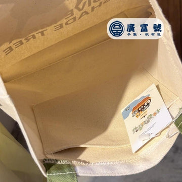 Guang Fu Hao reusable bag Guang Fu Hao Animal Canvas Bag (Handmade) Guang Fu Hao Animal Canvas Bag (Handmade)