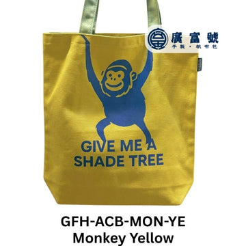 Guang Fu Hao reusable bag Monkey Yellow Guang Fu Hao Animal Canvas Bag (Handmade) Guang Fu Hao Animal Canvas Bag (Handmade)