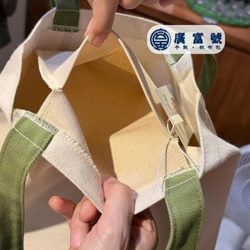 Guang Fu Hao reusable bag Guang Fu Hao Animal Canvas Bag (Handmade) Guang Fu Hao Animal Canvas Bag (Handmade)