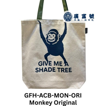 Guang Fu Hao reusable bag Monkey Original Guang Fu Hao Animal Canvas Bag (Handmade) Guang Fu Hao Animal Canvas Bag (Handmade)