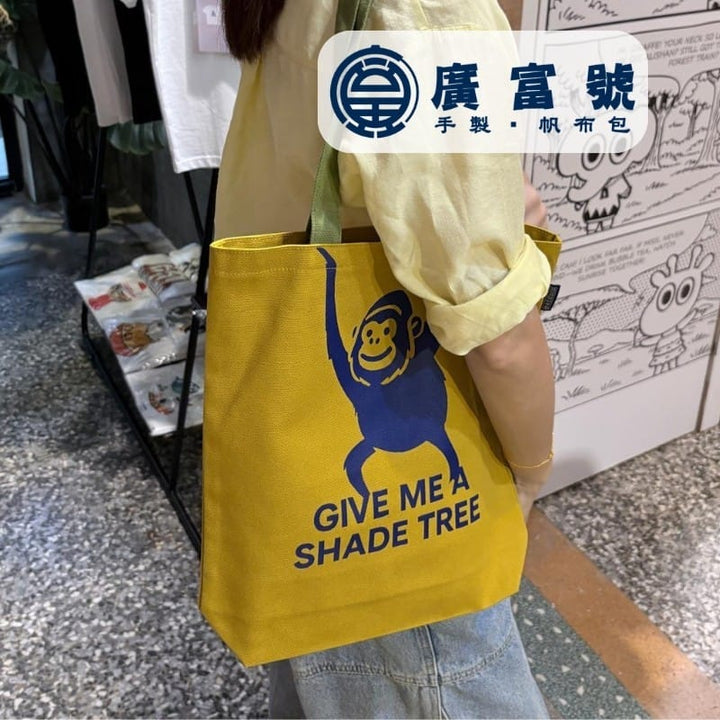 Guang Fu Hao reusable bag Guang Fu Hao Animal Canvas Bag (Handmade) Guang Fu Hao Animal Canvas Bag (Handmade)