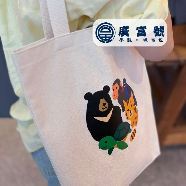 Guang Fu Hao Crossbody & Shoulder Bags Guang Fu Hao Animal Party Daily Canvas Bag Handmade Craftmanship Guang Fu Hao Animal Party Daily Canvas Bag Handmade Craftmanship