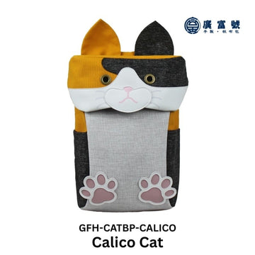 Guang Fu Hao Backpacks Calico Guang Fu Hao Cat Backpack - Made In Taiwan Guang Fu Hao Cat Backpack - Made In Taiwan