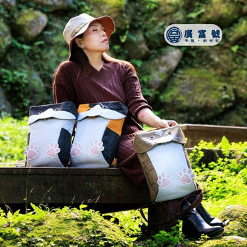 Guang Fu Hao Backpacks Guang Fu Hao Cat Backpack - Made In Taiwan Guang Fu Hao Cat Backpack - Made In Taiwan
