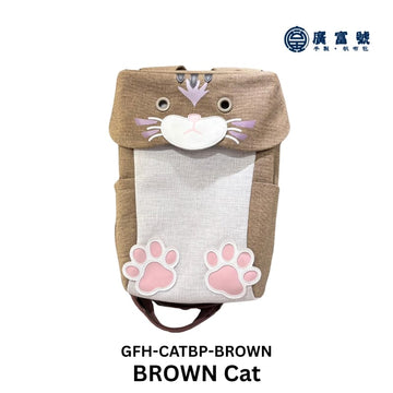 Guang Fu Hao Backpacks Brown Guang Fu Hao Cat Backpack - Made In Taiwan Guang Fu Hao Cat Backpack - Made In Taiwan