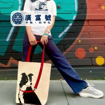 Guang Fu Hao Crossbody & Shoulder Bags Guang Fu Hao Dog Canvas Bag Handmade Guang Fu Hao Dog Canvas Bag Handmade