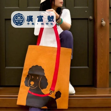 Guang Fu Hao Crossbody & Shoulder Bags Guang Fu Hao Dog Canvas Bag Handmade Guang Fu Hao Dog Canvas Bag Handmade