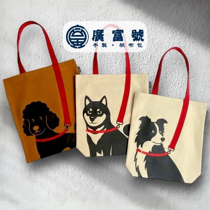 Guang Fu Hao Crossbody & Shoulder Bags Guang Fu Hao Dog Canvas Bag Handmade Guang Fu Hao Dog Canvas Bag Handmade