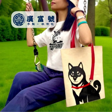 Guang Fu Hao Crossbody & Shoulder Bags Guang Fu Hao Dog Canvas Bag Handmade Guang Fu Hao Dog Canvas Bag Handmade