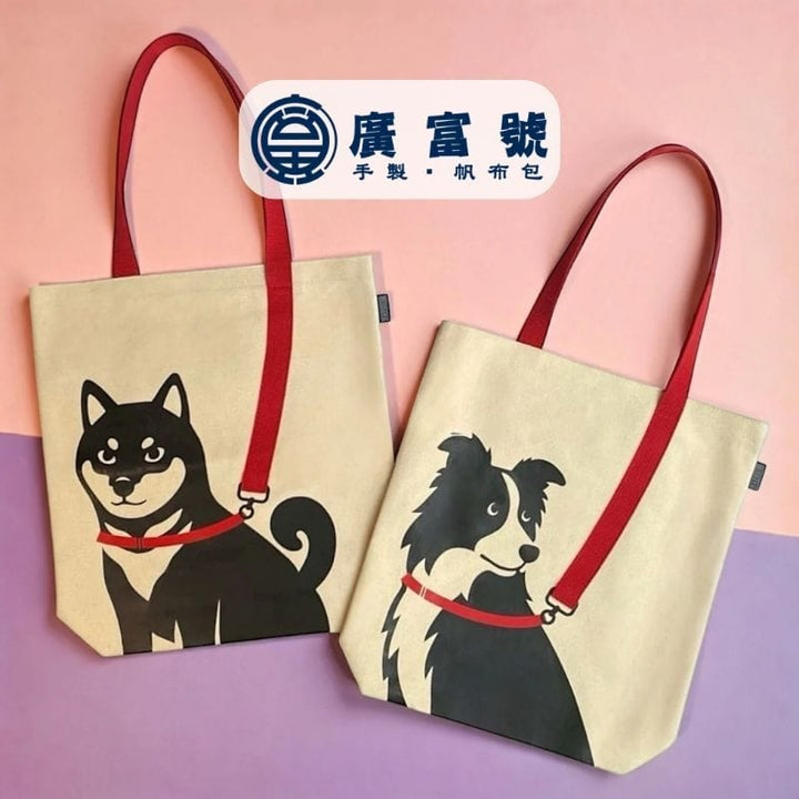 Guang Fu Hao Crossbody & Shoulder Bags Guang Fu Hao Dog Canvas Bag Handmade Guang Fu Hao Dog Canvas Bag Handmade
