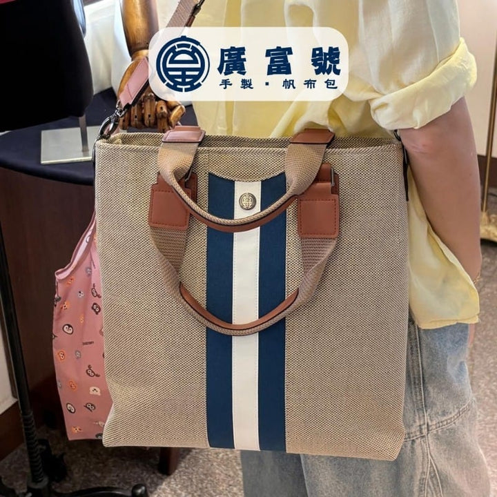 Guang Fu Hao Crossbody & Shoulder Bags Guang Fu Hao Executive Sling Canvas Bag (Handmade) Guang Fu Hao Executive Sling Canvas Bag (Handmade)