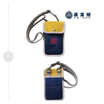 Guang Fu Hao Mobile Pouches Guang Fu Hao Handphone Bag Handmade Guang Fu Hao Handphone Bag Handmade