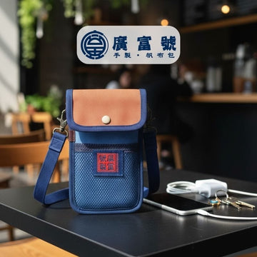 Guang Fu Hao Mobile Pouches Guang Fu Hao Handphone Bag Handmade Guang Fu Hao Handphone Bag Handmade