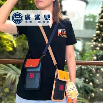 Guang Fu Hao Mobile Pouches Guang Fu Hao Handphone Bag Handmade Guang Fu Hao Handphone Bag Handmade